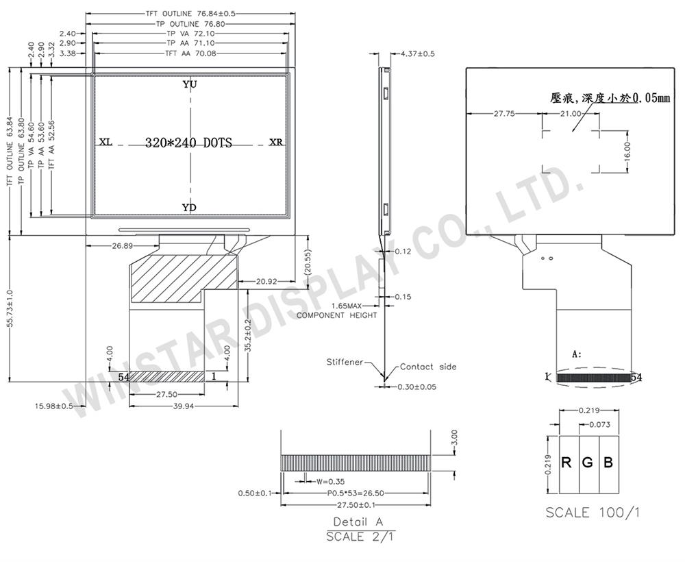 3.5 inch TFT LCD Module with Resistive Touch Panel